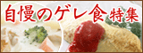 スノーカタログ［スノログ］
